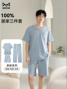 MiiOW | Cotton Summer Mens Sleepwear 3 Set