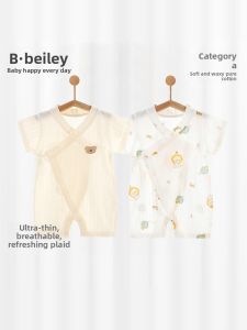 BEILEYI | Short Sleeve Newborn Summer Thin Cotton Onesie