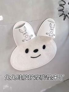 【Zhaozhao】สื่อขัดเท้าอาบน้ํา นวดเท้า เบาะนวดสร้างสรรค์น่ารัก รูปร่างกระต่าย เสื่อกันลื่นสำหรับบ้าน กำจัดผิวที่ตายแล้ว ทนทาน