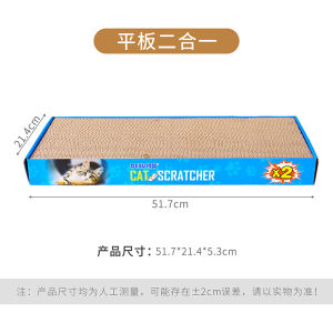 Dekoo Large round Cat Scratching Board Chew Resistant Corrugated Paper Rectangular Cat Bed Multi Cat Sleep round Shape