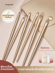 Goodgudi | Eyeshadow Brush Set for Eye Makeup Blending Eyeliner Detailing