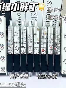 Smooth Click Pen Student Neutral Pen Black Quick Dry Line Little Dog High Aesthetic Value Exam Question Brushing Smooth Writing