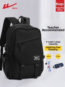 Warrior | Large Capacity Lightweight Student Backpack