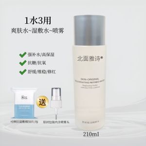 TTWO Upgraded Version Live Spring Water Skin Toner Hydrating Moisturizing Oil Control Anti-Aging Fine Lines Calming Skincare