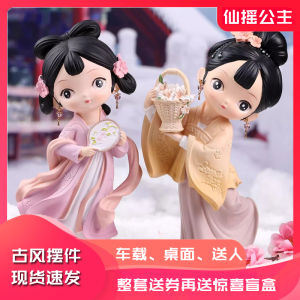 Adorable Girl Hanfu Doll Resin Home Desktop Car Decorative Accessories Creative Interior Decoration Gifts for Couples