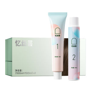 EISANSUN(忆丝芸) | Pink Brown Hair Dye Natural Plant