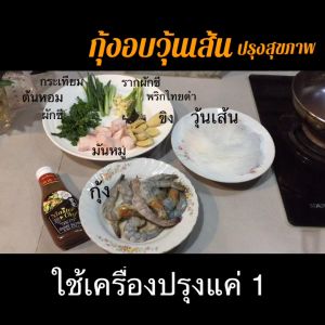 คลีน เจ ฮาลาล มังสวิรัต 500 กรัม รสปรุงสุขภาพ สุดยอดเจลขนาด 500 กรัม สำหรับสุขภาพเนียน