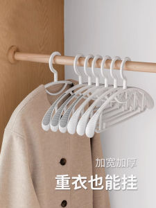 Anti-Slip Wide Shoulder Clothes Hanger No Trace Home Use Clothes Drying Holder Sweater Lazy Corner Storage Thickened Enlarged