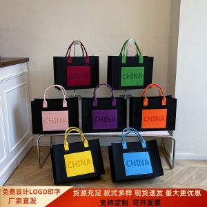 Thickened Felt Bag Large Capacity Handbag Business Promotion Corporate Exhibition Advertising Gift Soft Square Shoulder Bag