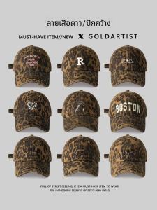 หมวกเบสบอลลายเสือดาวสไตล์ย้อนยุคสไตล์อเมริกัน Goldartist สำหรับผู้หญิง หมวกทรงปากเป็ด ฤดูใบไม้ร่วง/ฤดูหนาว หมวกแฟชั่นสำหรับผู้ใหญ่