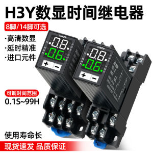 Delay Cycle Replacement Digital LCD Timer Relay 24V 220V