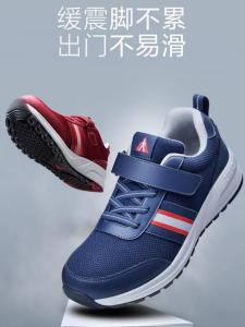 Elderly Mens Casual Shoes Soft Bottom Wide Toe Anti-slip Comfortable All-season Wearable Fashionable Sporty Flat Heel EVA