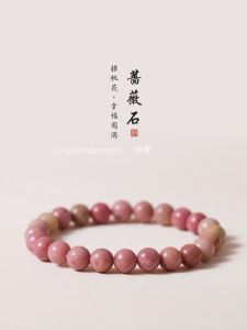 Natural Rose Quartz Crystal Bracelet Attract Love Luck for Women Pink Summer Fashion Jewelry Gift for Girlfriend Best Friend