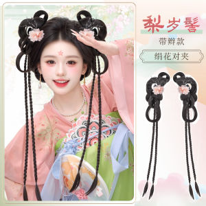 Womens Hanfu Wig Integrated Lazy Ancient Style Hair Clip Realistic Ancient Costume Fairy Cute Style Fake Hair Bag