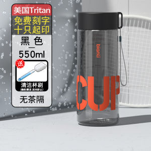 Large Capacity Tritan Water Bottle for Men And Women Students And Athletes High Temperature Resistant Plastic Tea Brewing Cup