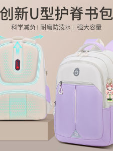 Girls Backpack School Bag Childrens Large Capacity Spine Protection Lightweight Dual-Shoulder Bag for Primary School Students