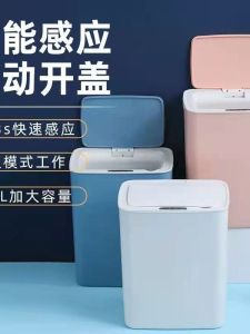 Smart Sensory Trash Can Large Size Kitchen Bathroom Home Use Automatic Foot Kick Cover Household Waste Disposal Tool