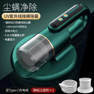 Wireless Bedroom Fungus Eliminator Handheld Vacuum Cleaner High Frequency Beat UV Sterilization Machine for Bed Hair Dust Removal