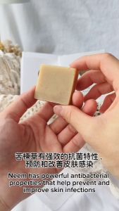MAMA LIM Neem Herbal Soap 林妈妈印度苦楝草药皂