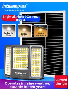 YINGLANGZHIGUANG | High Brightness Water-resistant Outdoor Light