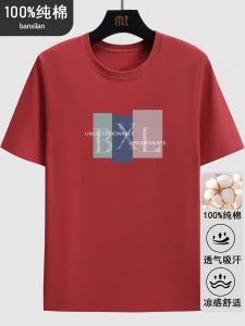 Áo Thun Cotton Cổ Tròn Tay Ngắn in Họa Tiết Mùa Hè Đa Năng Dành Cho Nam Áo Thun Cotton Thoáng Khí Thường Ngày Mùa Hè