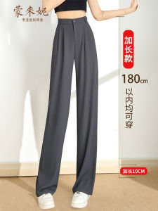 Extended Grey Suit Wide Leg Pants Womens High Waist Straight Cut Extra Long Trousers Korean Style Commute Fashion