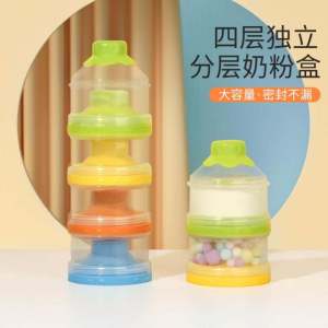 Portable Four-Layer Baby Milk Powder Box: Sealed & Independent Outing Use