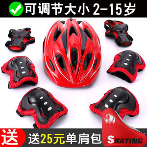 ชุดกันกระแทกเด็กสำหรับเล่นสเก็ตบอร์ด จักรยาน รถบิลเลตี้นิ่ม หมวกกันน็อค ข้อเท้า กันกระแทก อุปกรณ์สเก็ตบอร์ด อุปกรณ์สเก็ตบอร์ด