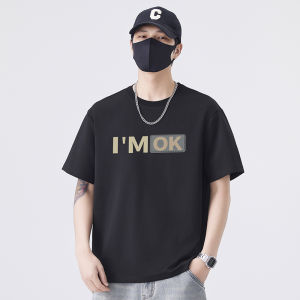 Mens Trendy Short Sleeve T-Shirt Casual Loose Fit Summer New Style Simple Design Cotton Breathable round Neck Tee