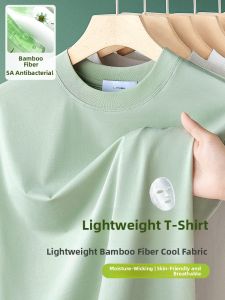 PERDONTOO | 5A Antibacterial Bamboo Fiber Lightweight T-Shirt