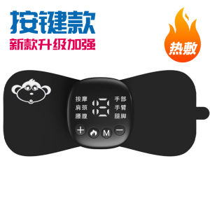 Portable Acupoint Massage Sticker Low Frequency Pulse Device Electrotherapy Acupuncture Gel Patch Multi-Function Meridian Massager