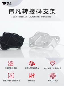 Wei Fan WEIFAN Bê Con N1S Dòng Sửa Đổi Xe Máy Điện Lớn Đến Bốn Mã Chuyển Đổi Bào Ngư Lớn Điện Hợp Kim Nhôm 220