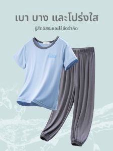 LB.BEAR | Spring/Summer Set Modal Lightweight Childrens Sleepwear Short Sleeve Pants