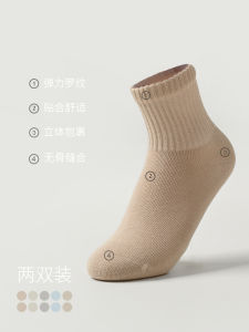 Childrens Mid-Calf Socks Boneless Craft Two Pairs Set Girls Boys Pure Color Socks Middle Large Children Four Seasons Wear