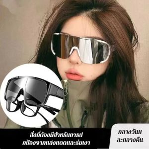 แว่นกันแดด เอชดี ขี่กลางแจ้ง ชุดแว่นตาสายตาสั้นป้องกันแสงแดดและป้องกันรังสียูวี