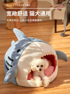 Doghouse Cathouse Mattress Semi-Closed Heattech Small and Medium-Sized Cartoon Control Dragon Shape Removable and Washable Cat House All Year Round Neutral