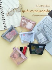 กล่องเก็บสายชาร์จแบบพกพาสำหรับการเดินทาง กระเป๋าผ้าตาข่าย สายหูฟังโทรศัพท์มือถือ กล่องเก็บสายข้อมูลขนาดเล็ก กล่องเก็บสาย