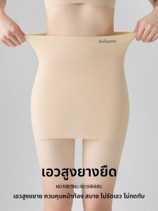 Miiow | Cat Woman Safety Pants High Waist Ice Silk Thin Edgeless Womens Underwear Summer Casual Short Shorts Nylon Spandex Blend