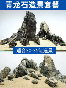 Qinglong Stone Landscape Package Acid Wash Large Block Main Peak Natural Landscape Stone Fake Mountain Combination Finished Product