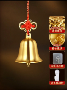 YICHENGXUAN | Loud Brass Bell Home Decor Solving Negative Energies