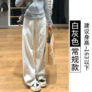 Grey Casual Sport Pants Womens Spring Autumn 2025 New Lulu Straight Loose Slimming Narrow Version Wide Leg Sweatpants