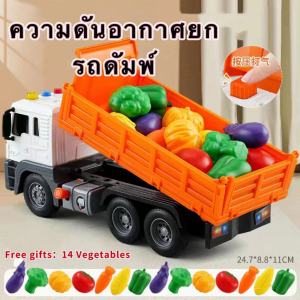 เล่นเด็ก รถบรรทุ 6ล้อ ดั๊ม รถคันใหญ่ ออมสิน รถบรรทุกเด็ก รถดั๊ม รถสิบล้อยาว รถบรรทุกเด็ก