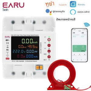 3 เฟส Tuya WiFi สมาร์ท Bi-Directional Energy Power kWh เมตรรั่วภายใต้ตัวป้องกันแรงดันไฟฟ้ารีเลย์สวิทช์จํากัดปัจจุบัน