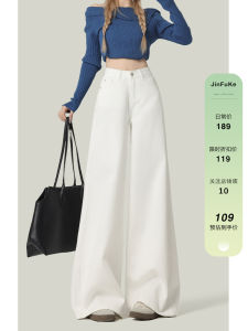 White High Waist Wide Leg Jeans Womens Autumn New Loose Versatile Slim Straight Drapey Floor-Length Pants Commute Style
