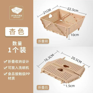 Foldable Large Capacity Silicone Fruit Basket Kitchen Drain Basket Multi-Functional Home Use Fruit Tray Country Style Cartoon