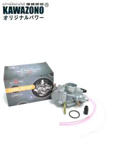 HIGH QUALITY CARBURETOR SMASH 110 FOR MOTORCYCLE COD
