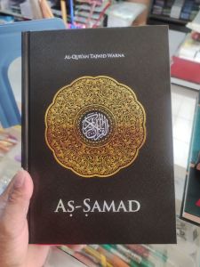 Al Quran tajwid Warna AS SAMAD. ukuran A5 atau A4.