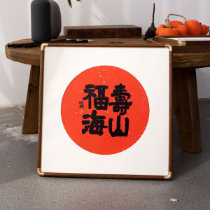 DIHUANTUO | Square Traditional Chinese Style Picture Frame for Calligraphy and Wall Decoration
