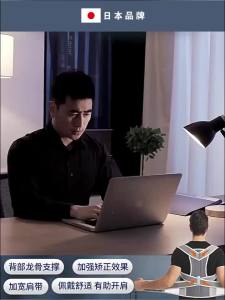 [3 Hot Sale Within Days 1988 Pieces ]  Posture Corrector for Hunchback Back and Cervical Spine Correction Improve Sitting Posture for Students and s Scoliosis Support for Waist