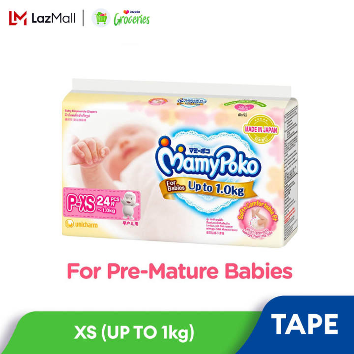Buy MAMYPOKO PANTS PREEMIE BABY DIAPER 1 KG 5S 24S Online & Get Upto 60%  OFF at PharmEasy